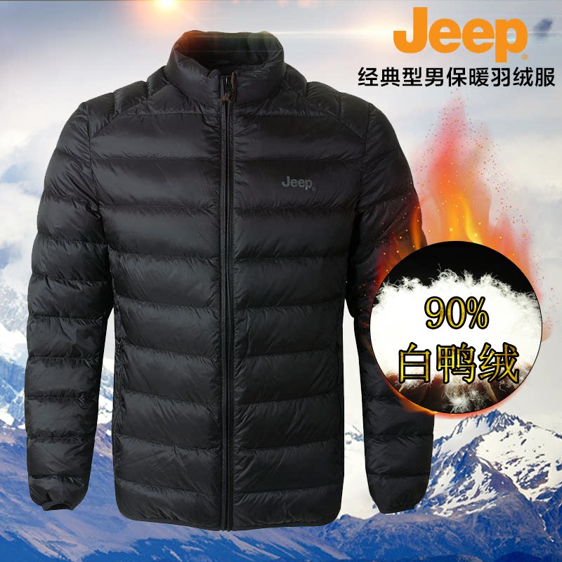 Blouson homme JEEP   en Nylon - Ref 3120598 Image 11