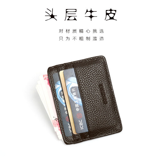 Gói thẻ da nam gói thẻ mini Chủ thẻ siêu mỏng Chủ thẻ kinh doanh nữ đơn giản bộ tài liệu bộ thẻ ngân hàng ví da bò