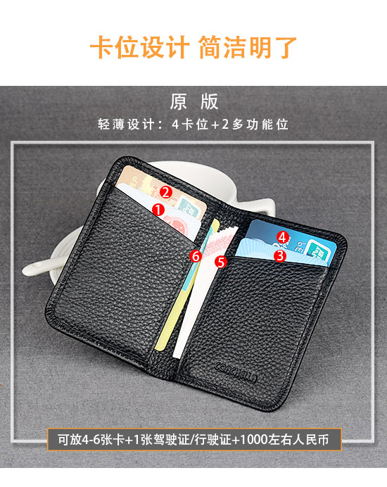 2018 túi da mới túi nam siêu mỏng kẹp mini ví mini đa chức năng giấy phép lái xe da ví nam đẹp