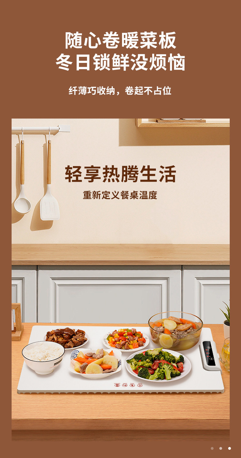 Разминание мат 暖菜垫暖菜板多功能家用暖菜宝折叠长方形餐桌保温板热饭菜神器