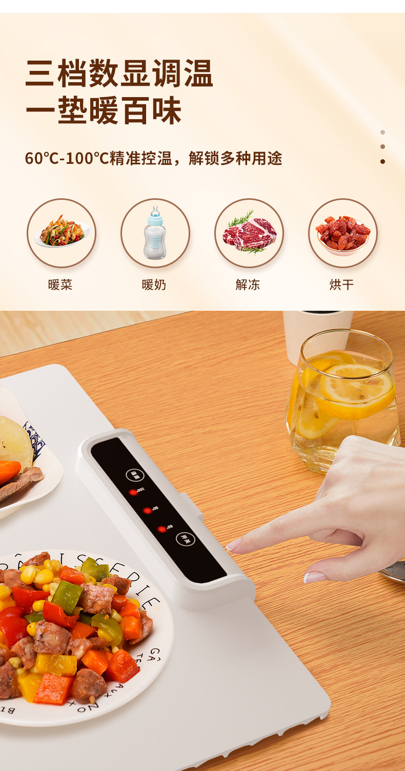 Разминание мат 暖菜垫暖菜板多功能家用暖菜宝折叠长方形餐桌保温板热饭菜神器