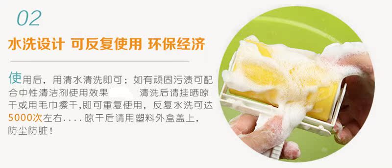 cây lăn lông quần áo Có thể giặt được tóc dính dính con lăn dính giấy dính lăn bàn chải hút quần áo bụi bụi quần áo không thể chải quần áo vết bẩn bàn chải - Hệ thống giá giặt máy cắt xơ vải
