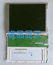 G084SN05 V8 G084SN05 V9 G084SN05 V7 AUO8 4 inch display price consultation