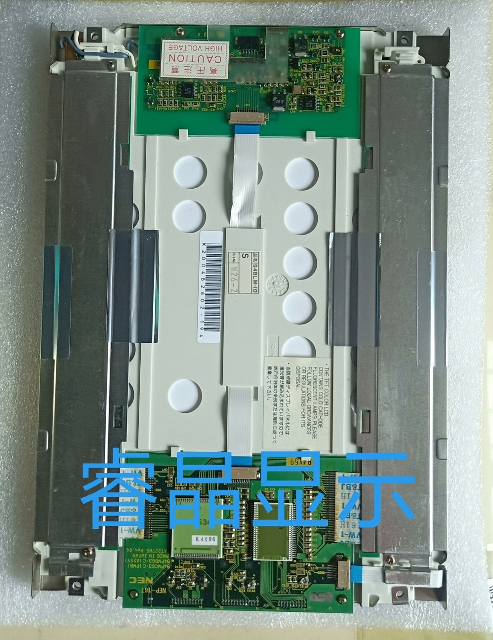 Spot NL6448AC30-10 NL6448AC33-10 NL6448AC30-06 NL6448AC30-06 installed NEC LCD screen-Taobao