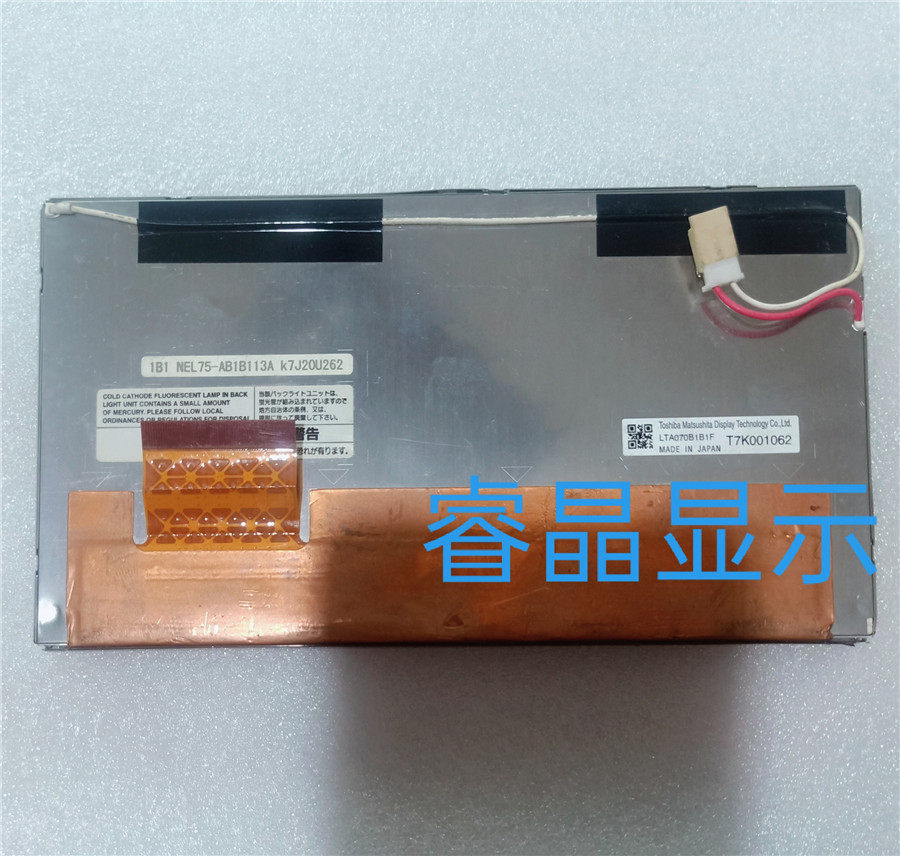 LTA070B1B1F LTA070B1B0F LTA070B1B6F Original Toshiba 70 inch screen spot