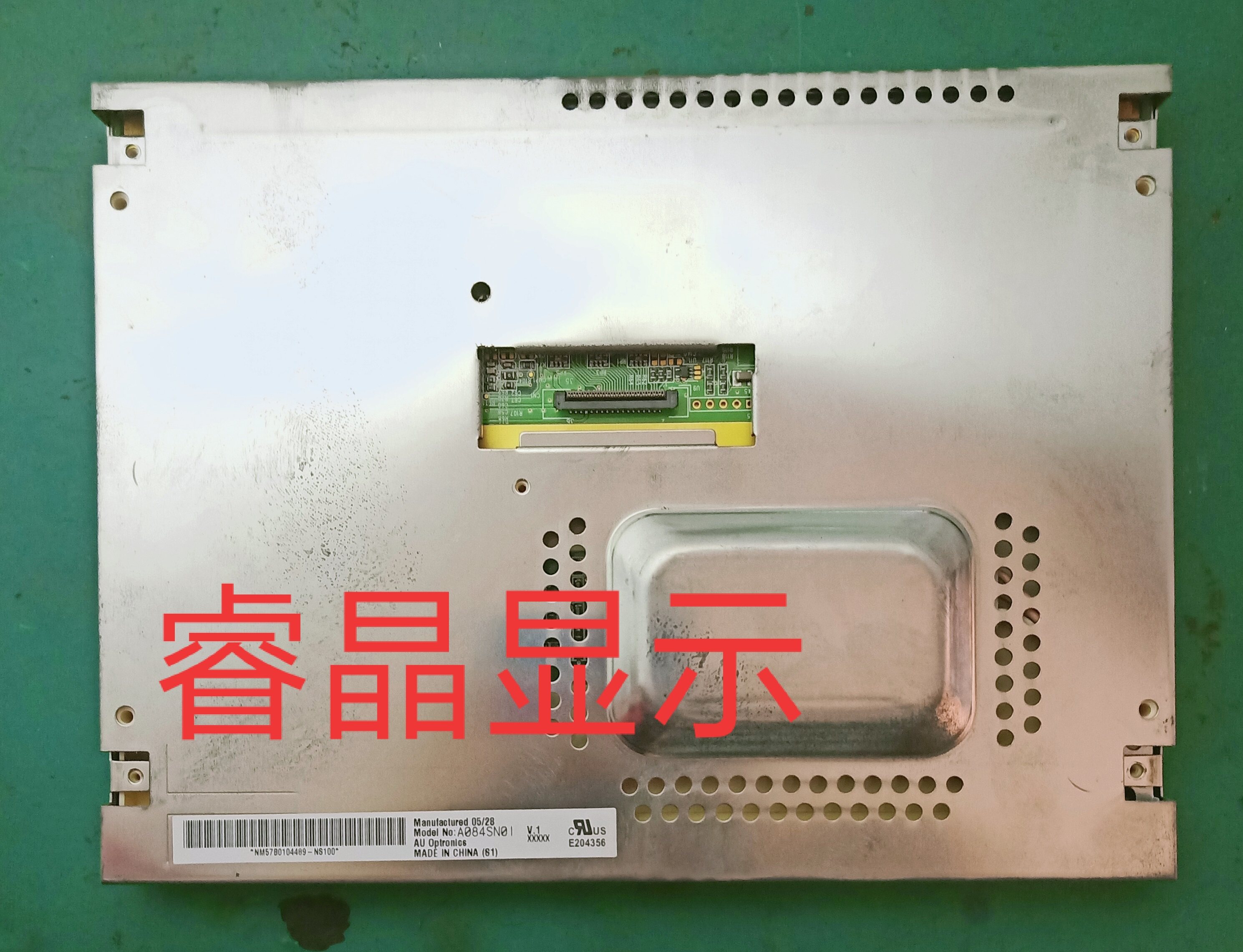 Original A084SN01 A084SN01 V1 A084SN01 A084SN01 Youda 8 4 inch price consulting