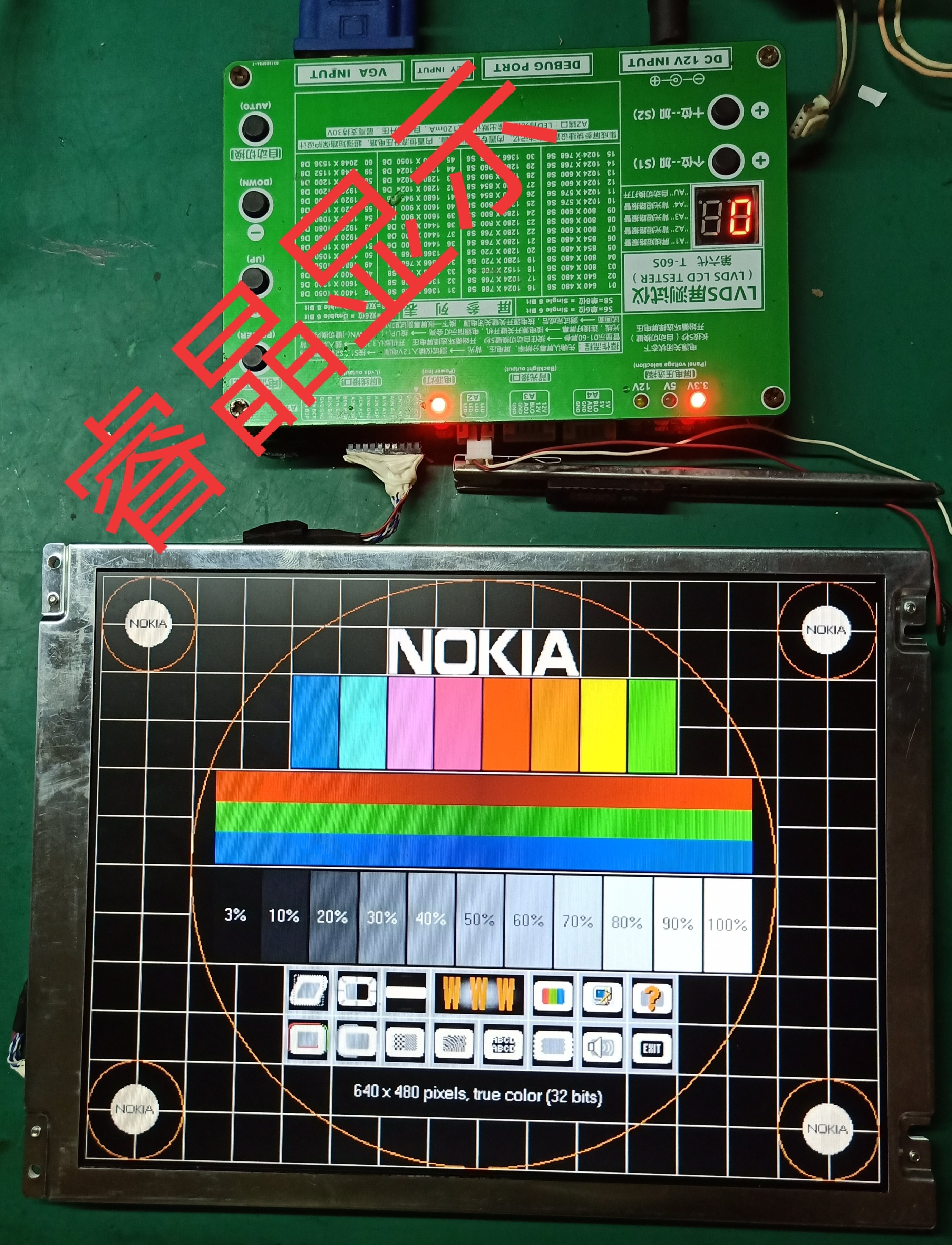 Original Tenma 10 4 inch (LED)TM104SDH01 TM104SDH02 TM104SCH01 Spot