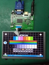 New original group creation 7 inch AT070TN83 V 1 EK6709 HD highlight display price consultation