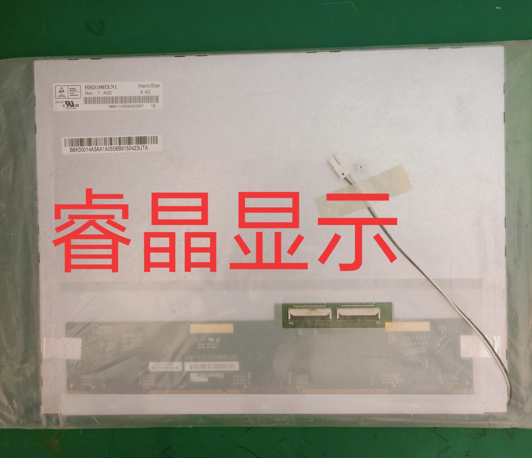 Originally loaded with a vast colour of 10-0-inch HSD100IXN1-A00