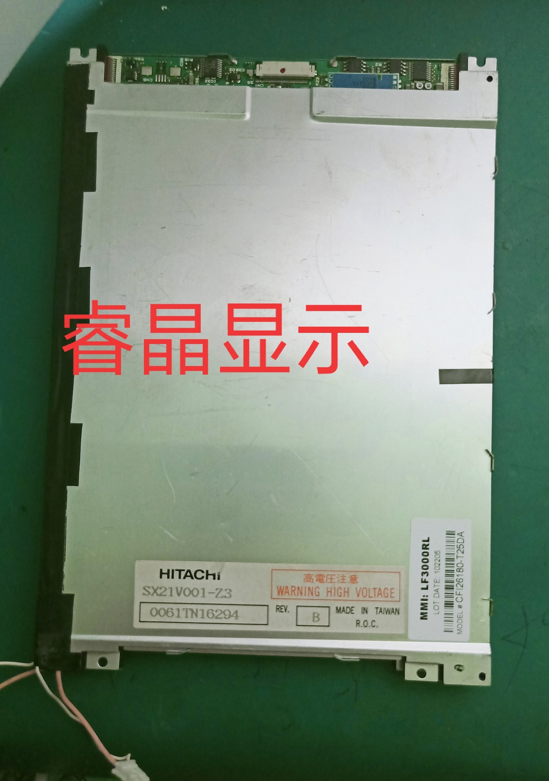 Original Hitachi 8 2 inch SX21V001 SX21V001-Z3