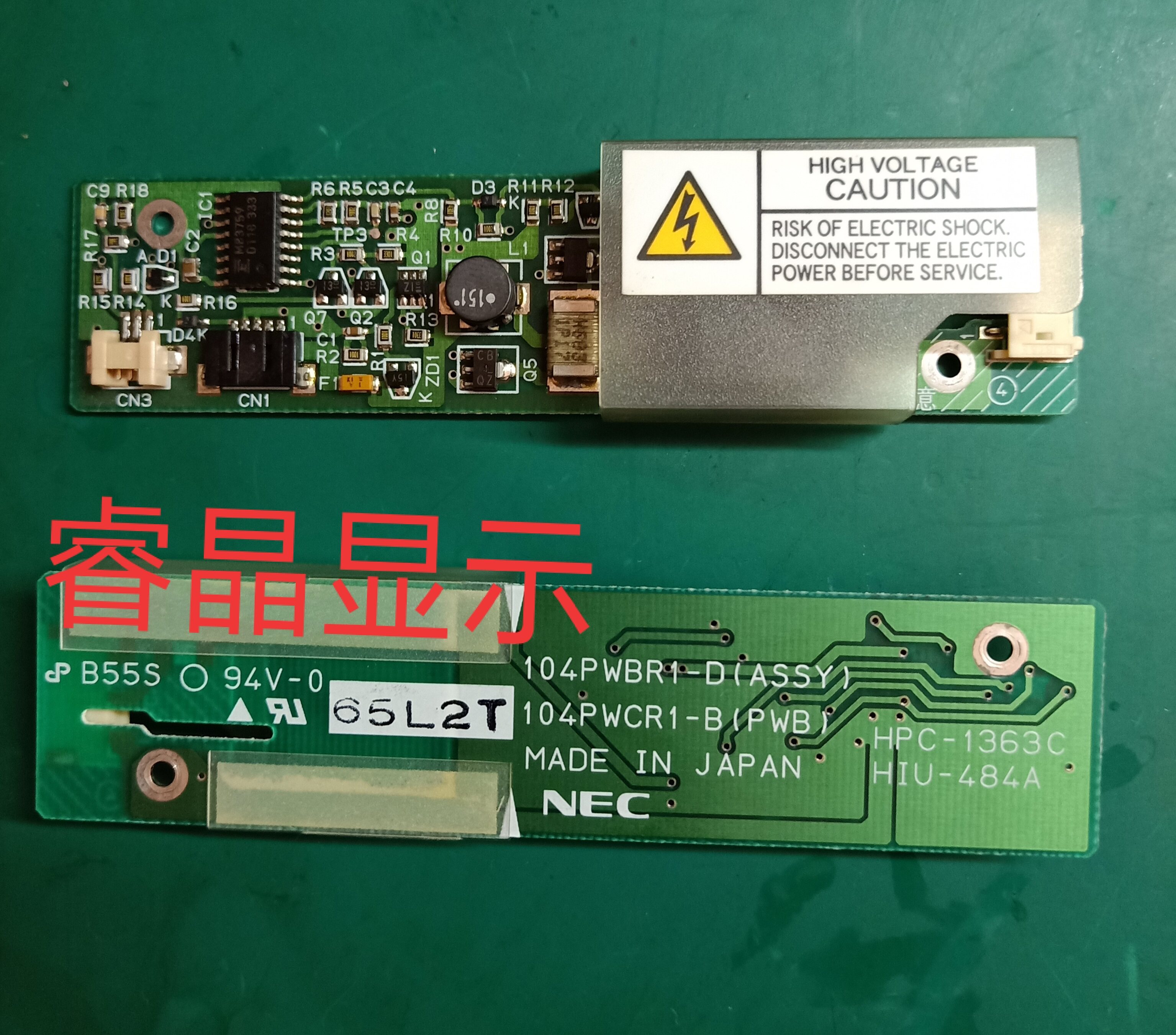 Original NEC S-11406A 104PWCR1-B 104PWBR1-B High Voltage Strip Inverter