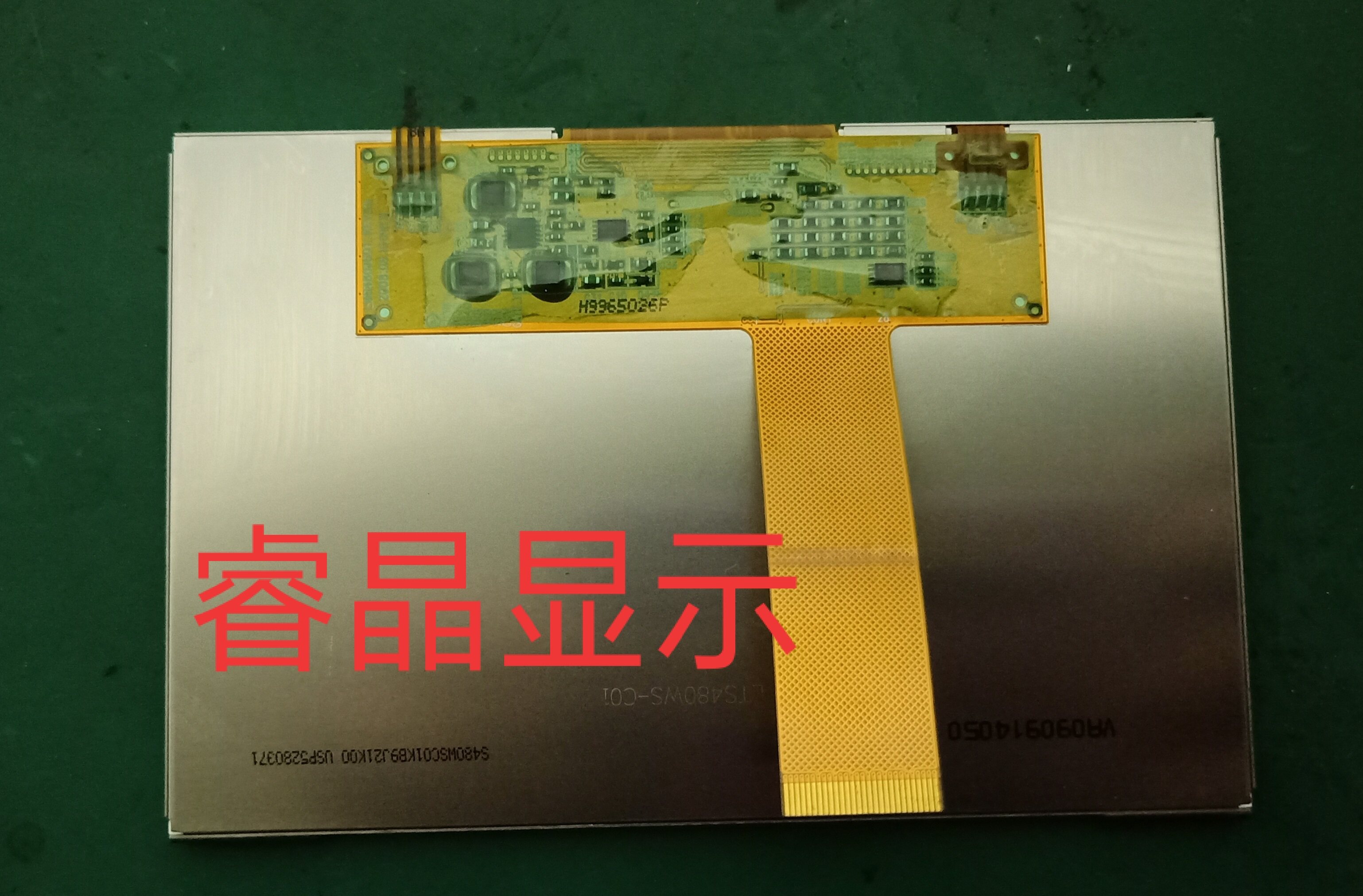 LMS480JC01 original fit Samsung 4 8 inch display price consulting