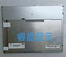 Off-the-shelf G121X1-L04 G121X1-L03 G121XTN01 0 original Chi Mei 12 1 inch high scores