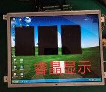 Original Sharp 15 inch LQ150X1LC77 LQ150X1LCN7 price negotiation