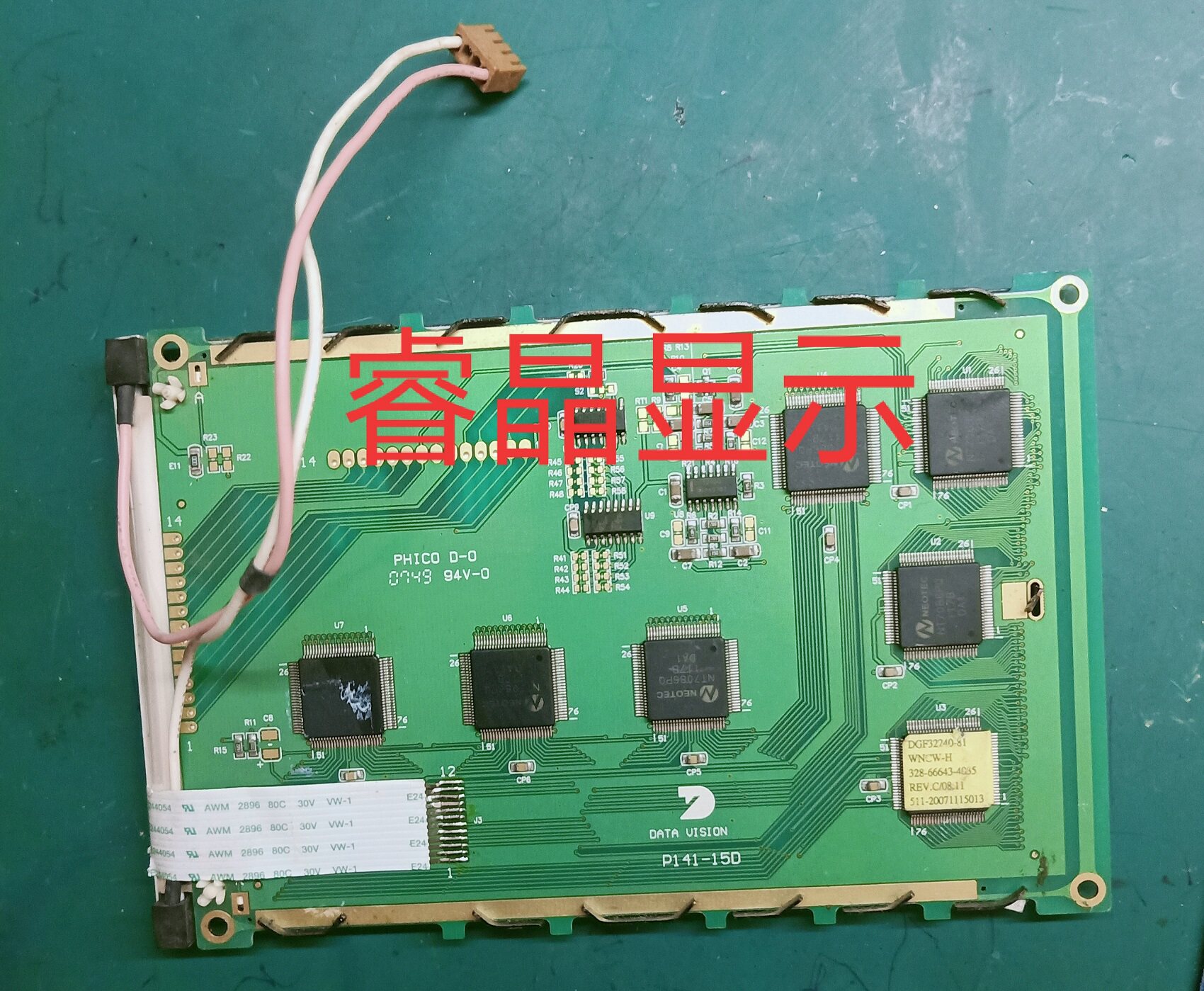 The original spot of the spot DGF32240-81