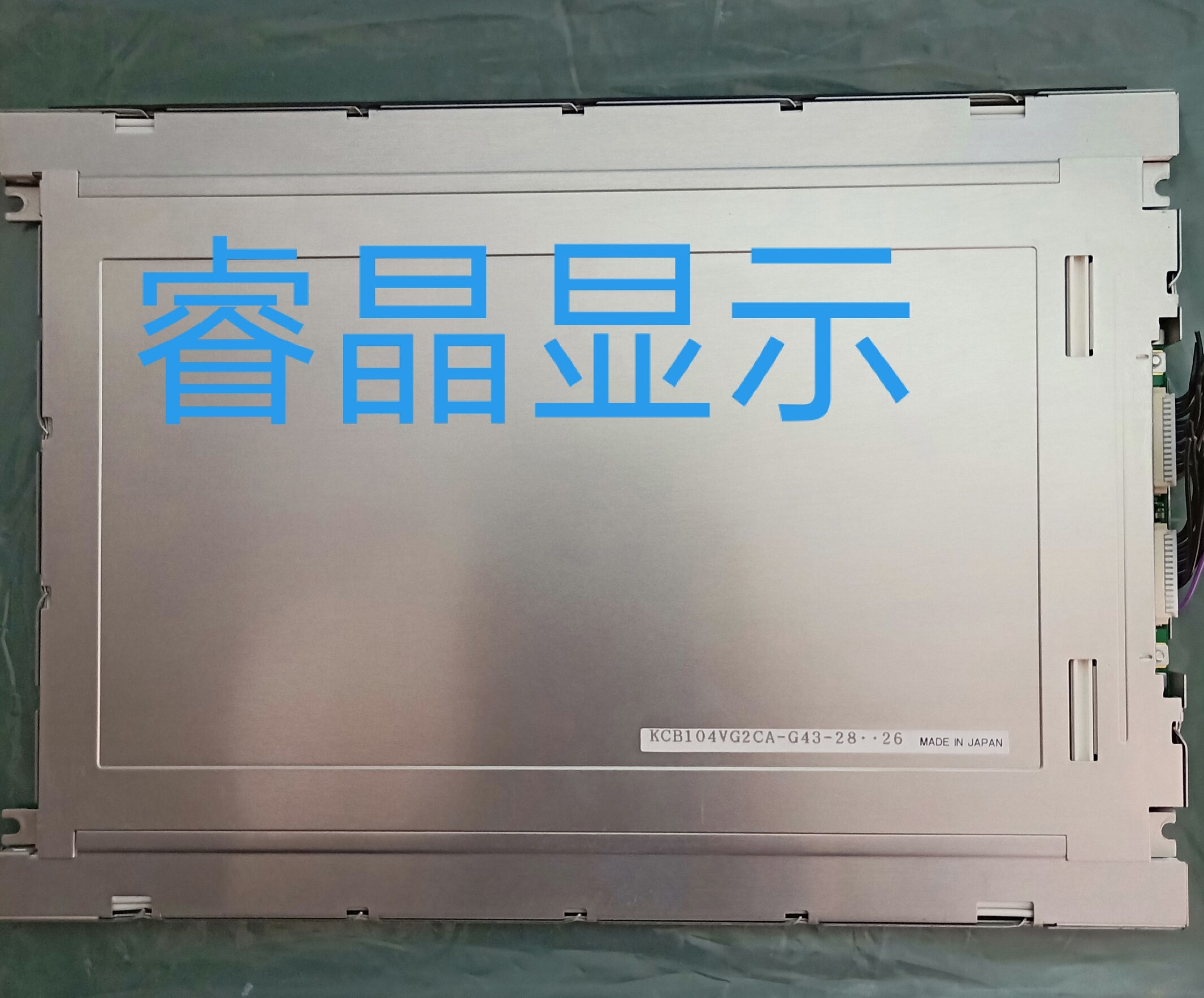 KCB104VG2CA-G43 KCB104VG2CA-G43 KCB104VG2CA-A43 KCB104VG2CA-A43 KCB104VG2BA-A21 KCB104VG2BA-A21 Kyocera 10 4