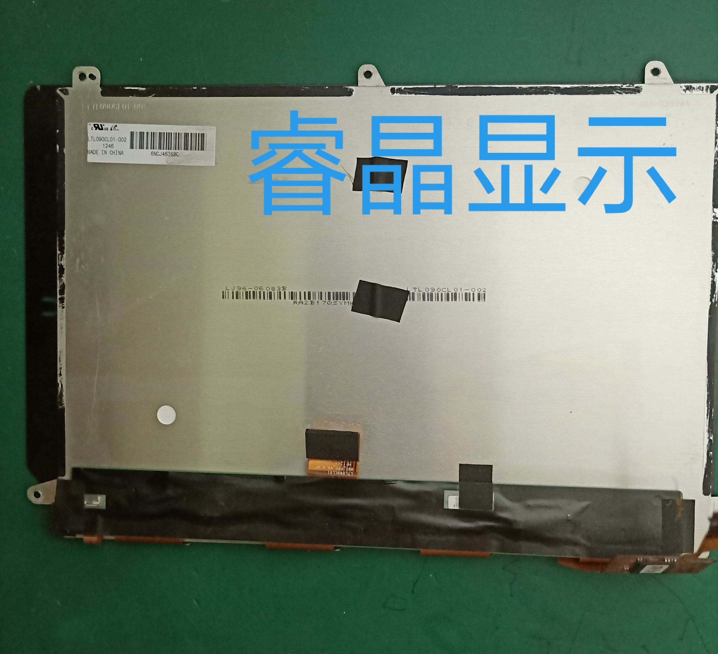 Original Samsung 9 0 inch LTL090CL01-002 LCD display price consulting