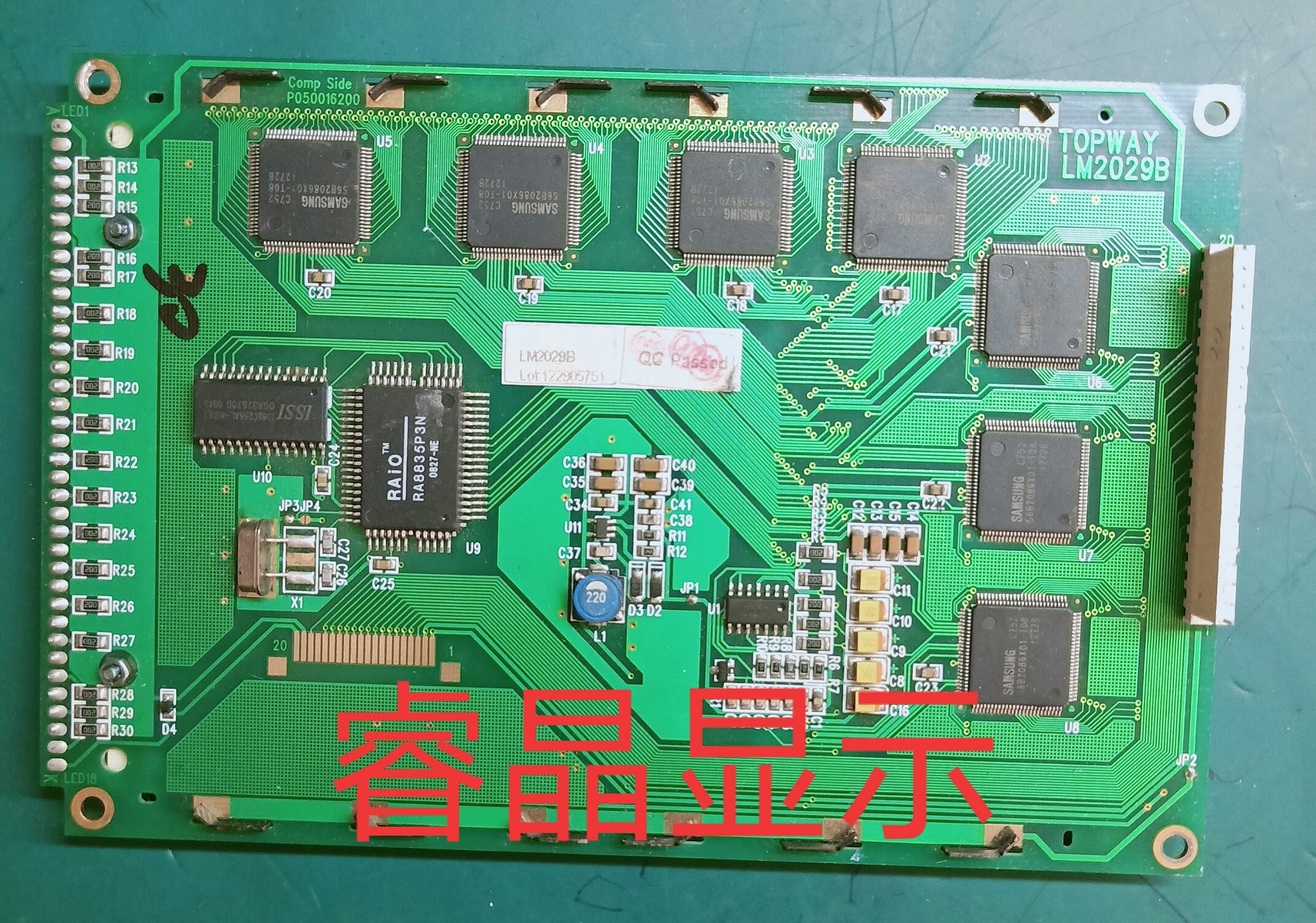 The original spot of the spot TOPWAY-LM2029B