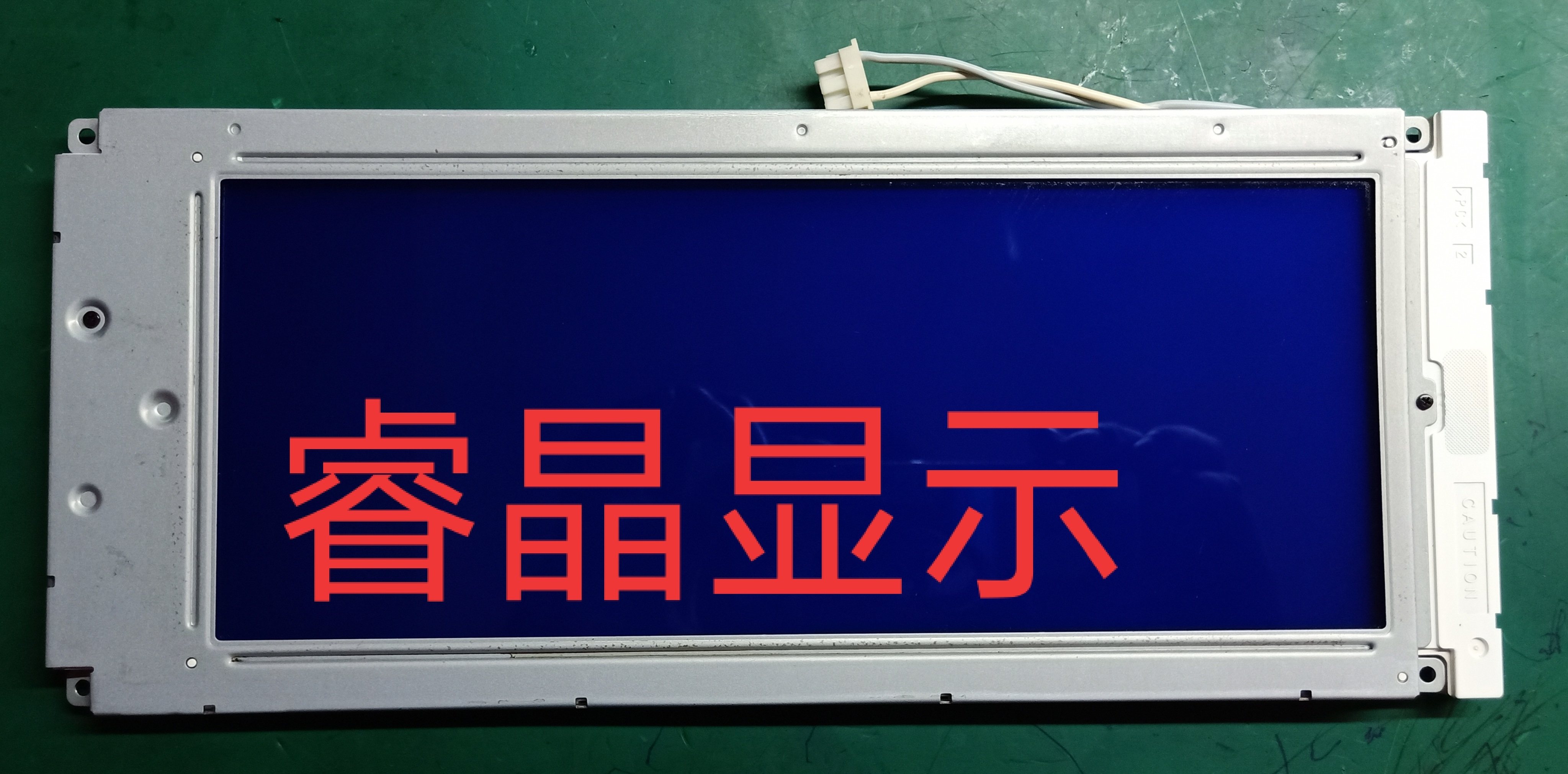 Spot Alps LSUGC2111B LCD screen price consultation