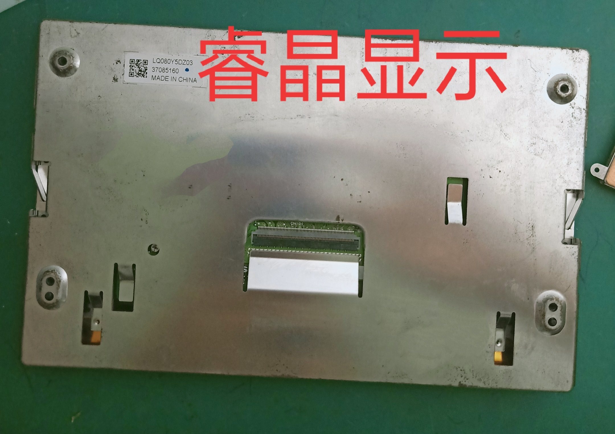 Original fit Sharp 8 0 inches LQ080Y5DZ03