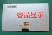 ZJ080NA-08A AT080TN64 original Qunchuang 8 0 inch spot price consultation