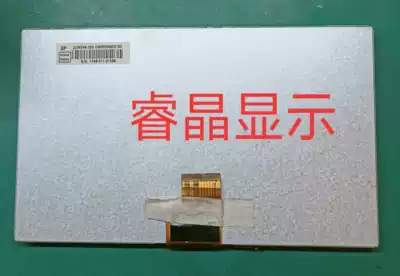 ZJ080NA-08A AT080TN64 original Innolux 8 0 inch spot price consultation