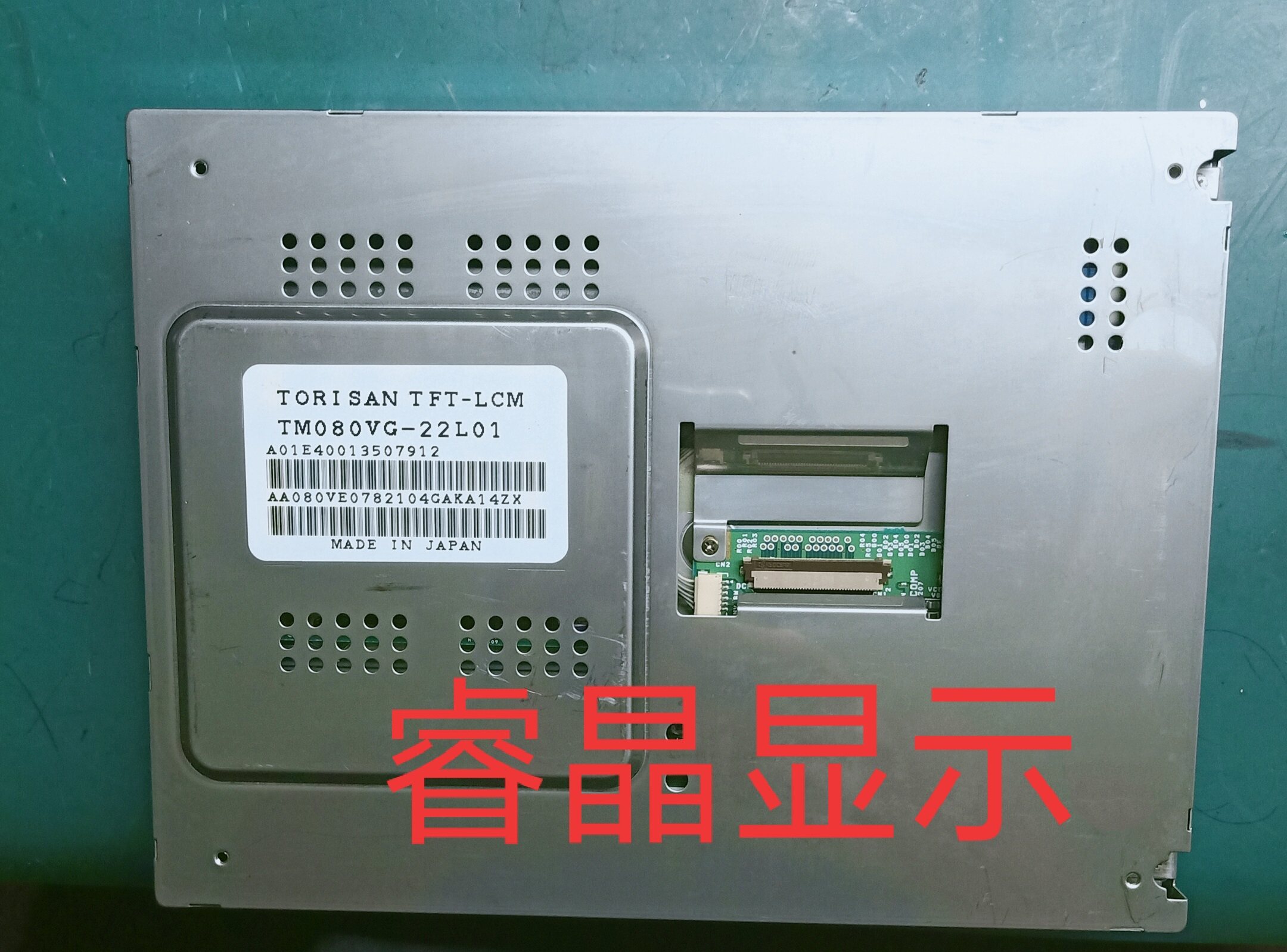 Original dress Sanyo 8 0-TM080VG-22L01 TM080VG-22L01 TM080SV-22L03 TM080SV-22L03 L5S30468P00