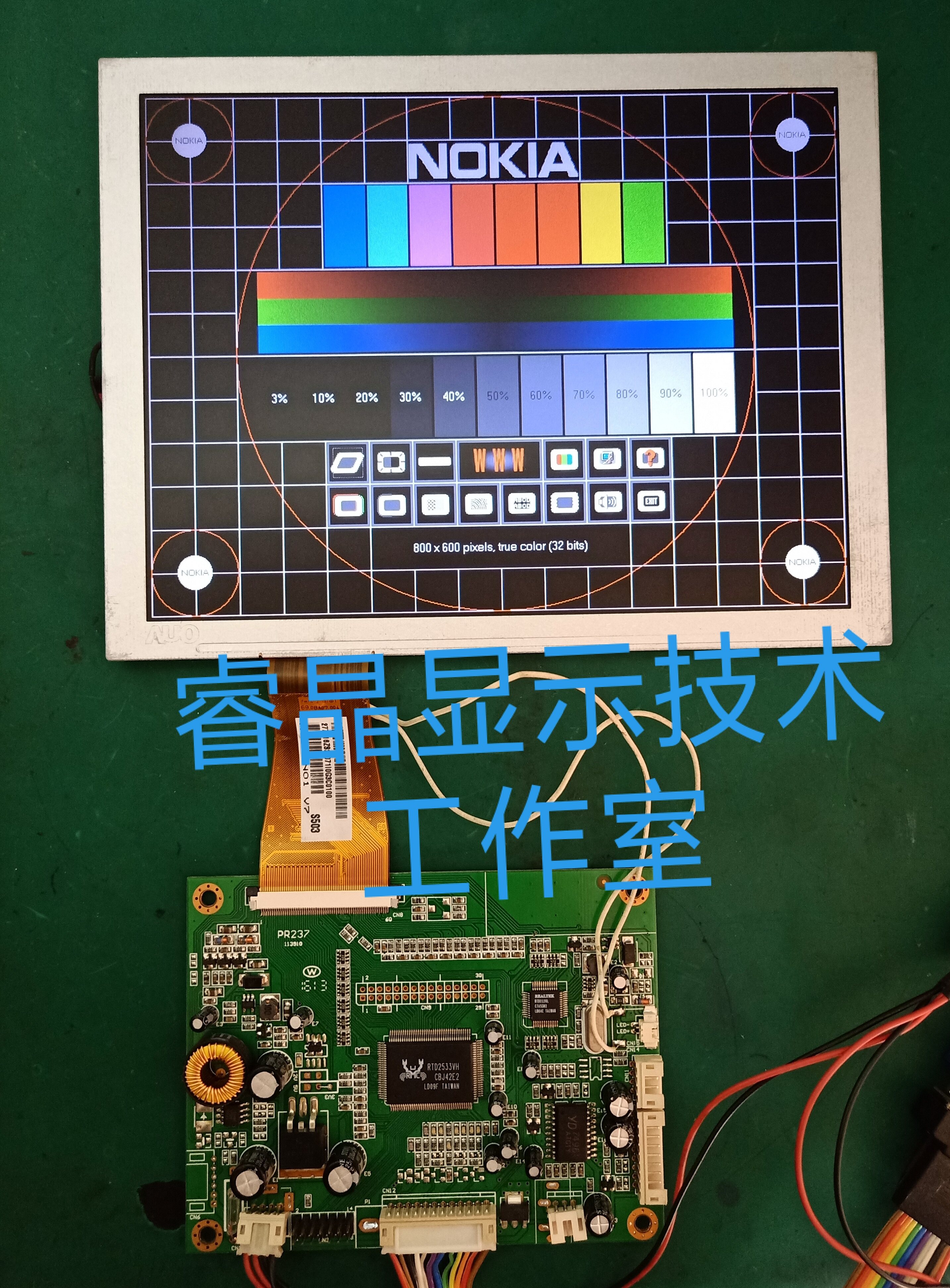 Original AUO 8 inch A080SN03 V 0 A080SN03 V 3 A080BN01 V 8 one year warranty