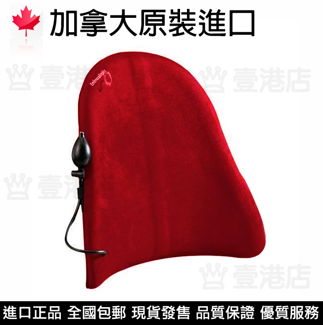 Original fit Import Canadian Embrace adjustable inflatable back cushion waist dependent on anti-bacteria deodorant
