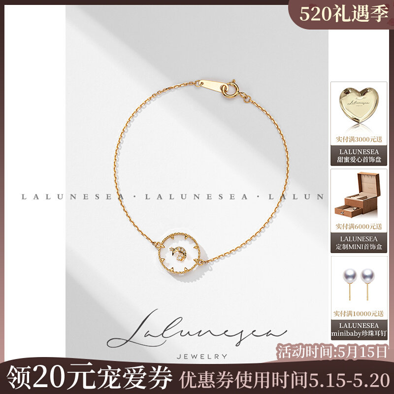 Moon is the Sea Star Moon Series 18k Gold Gentle Maiden Stars Moon