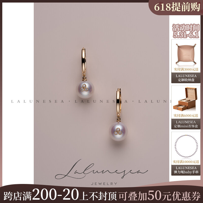 Moon Is Sea Fall Cherry Retro Fashion 18k Gold Diamond Polar Light With Nuclear Fresh Water Pearl Earrings Pearl Earrings