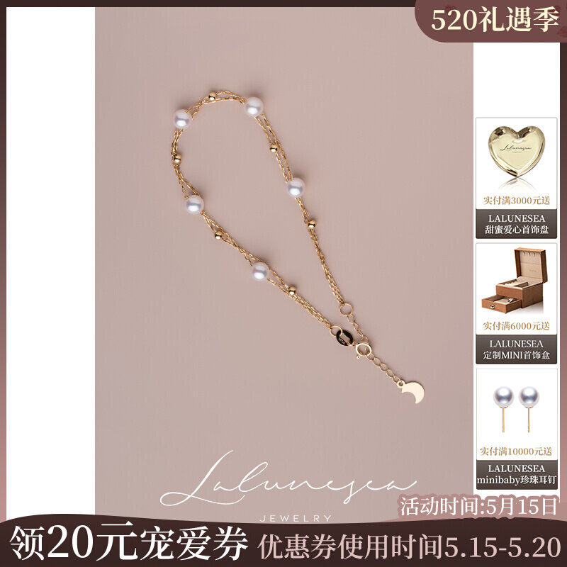 Moon is Sea Classic 18K Golden Full Star Double Chain Pearl Handmade Extremely Light Pearl Adjustable