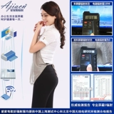 Антирадиационное дудоу, невидимый ноутбук