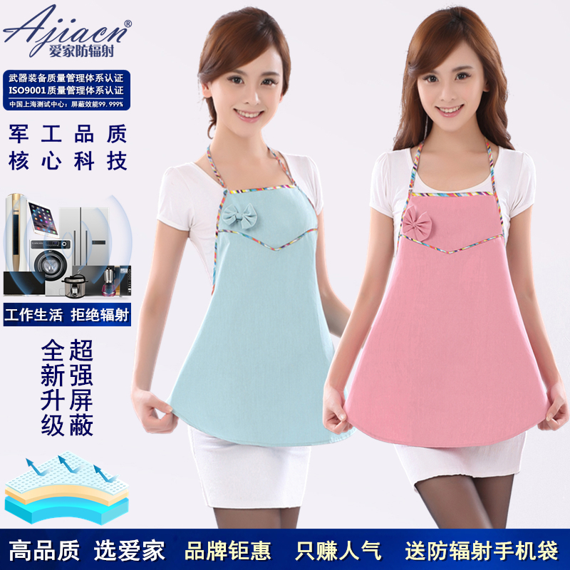 Love Home Anti-radiation clothing Pregnant Woman Inside clothing Belly Wear for Work Nation Computer Stealth Anti-Shooter