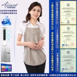 Антирадиационное дудоу, невидимый ноутбук