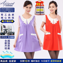  Aijia radiation-proof maternity clothes skirt female pregnant office workers wear computer and mobile phone radiation-proof clothes outside