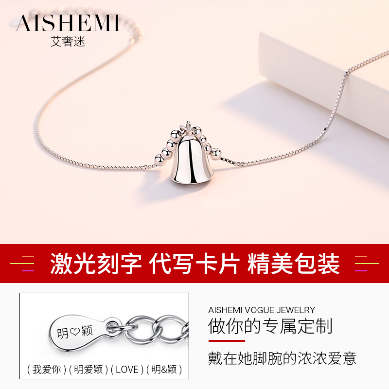 Bracelet de cheville Femme en Argenterie - Ref 3102278 Image 4