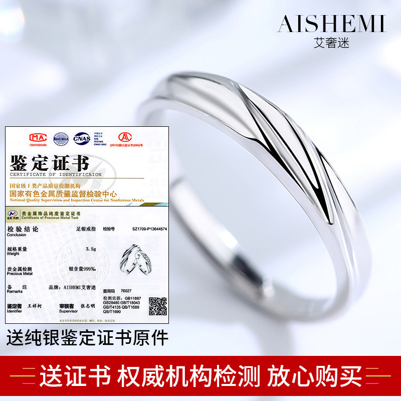 Bague mixte en Argenterie - Ref 3087860 Image 3