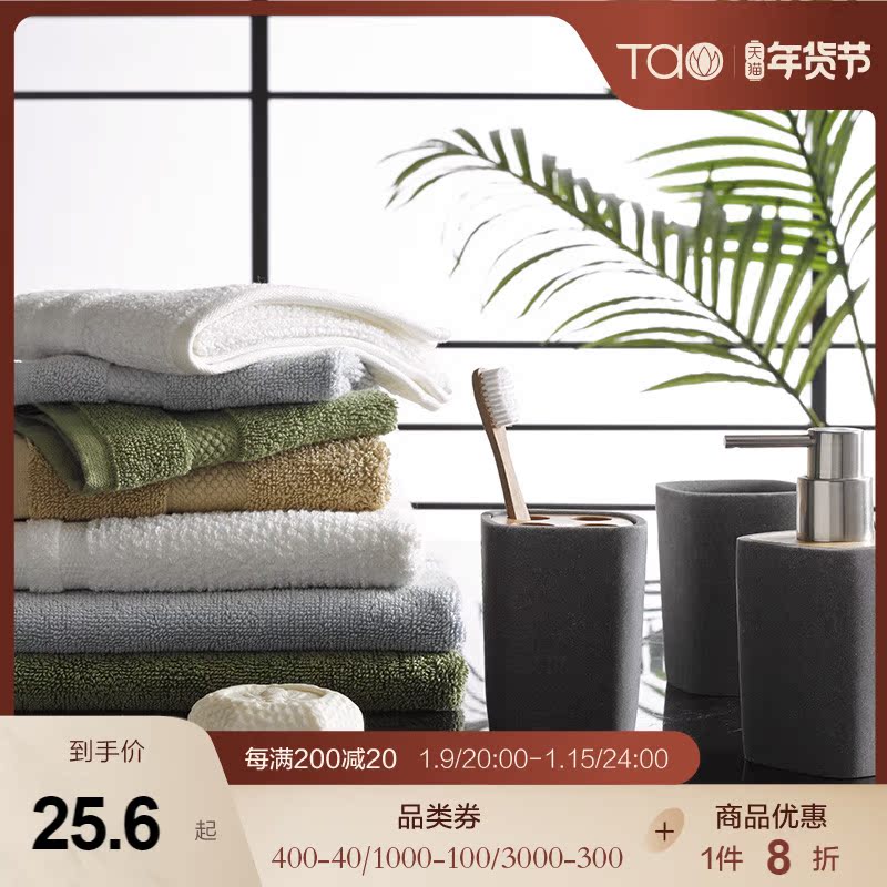 Tao home American minimalist resin bathroom toiletries wash set toothbrush cup hand sanitizer bottle kit Soothe