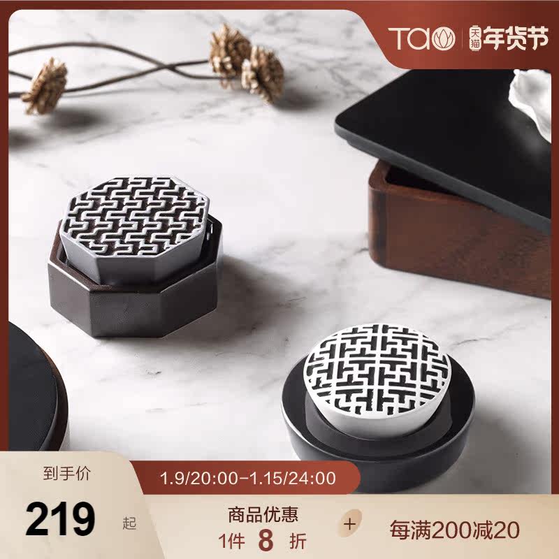 Tao home accessories mint fragrance ornaments living room bedroom desktop aromatherapy essential oil ornaments