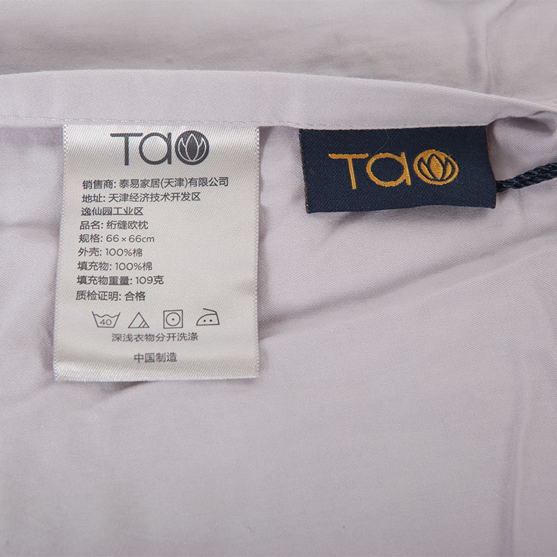 taoԴ������ȫ��ӡ��笷�ŷ����5090008