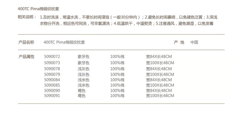 Bộ đồ giường Tao 400TC Pima cotton gối gối Hoa Kỳ nhập khẩu hỗ trợ cao gối bông dài chủ yếu gối - Gối trường hợp gối chống trào ngược babieskey