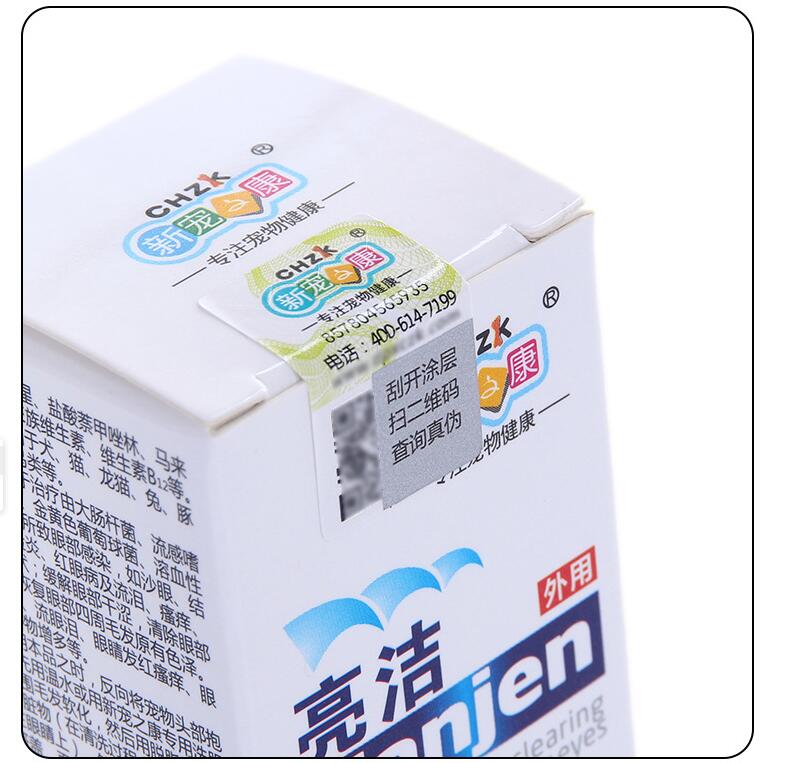 Sản phẩm mới ưa thích của Kang Liangjie nhỏ mắt thú cưng nhỏ với nước nhỏ mắt thú cưng xé rách 60ML sản phẩm mới - Thuốc nhỏ mắt thuốc nhỏ mắt cận thị