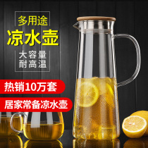 Glass kettle cold water jug Household high temperature resistant cold water cup Large capacity cold water cup Cold cup set Nordic cold water jug