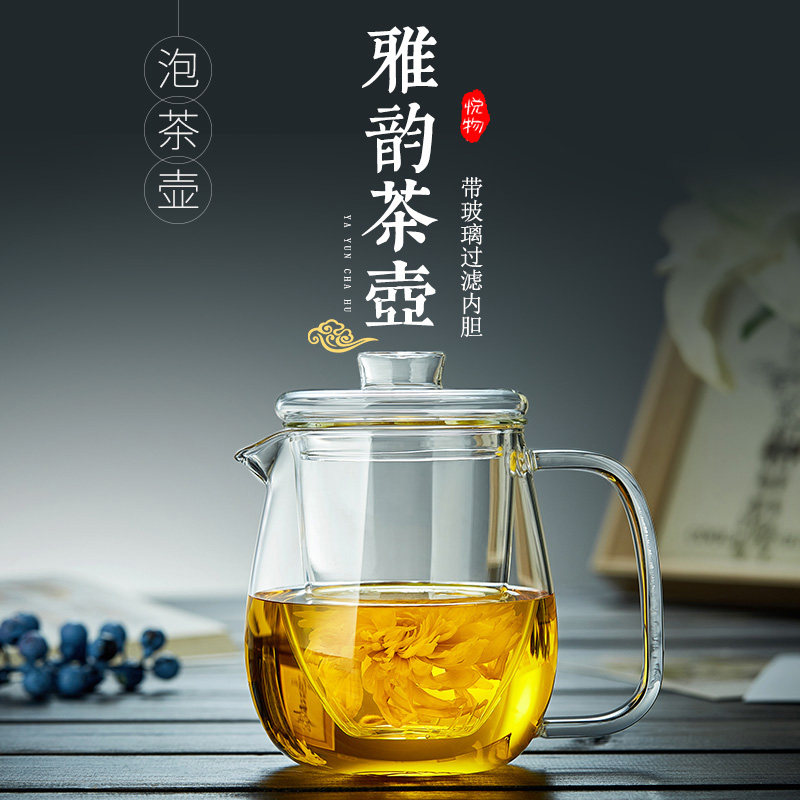 Yuewu explosion-proof tea set Glass teapot High temperature filter tea pot Flower tea pot Household glass kettle set