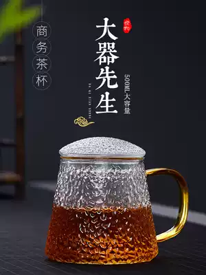 Joy large capacity transparent glass Hammer pattern with lid Filter tea cup Office business men's cup Water cup