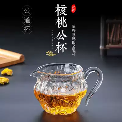 Yuewu glass fair cup Kung Fu tea accessories Hammer pattern thickened tea sea household tea dispenser Tea leak set male cup