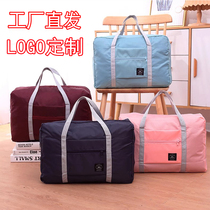 New travel light folding bag portable and versatile ultra light capable of containing large capacity drawbar suitcase closed