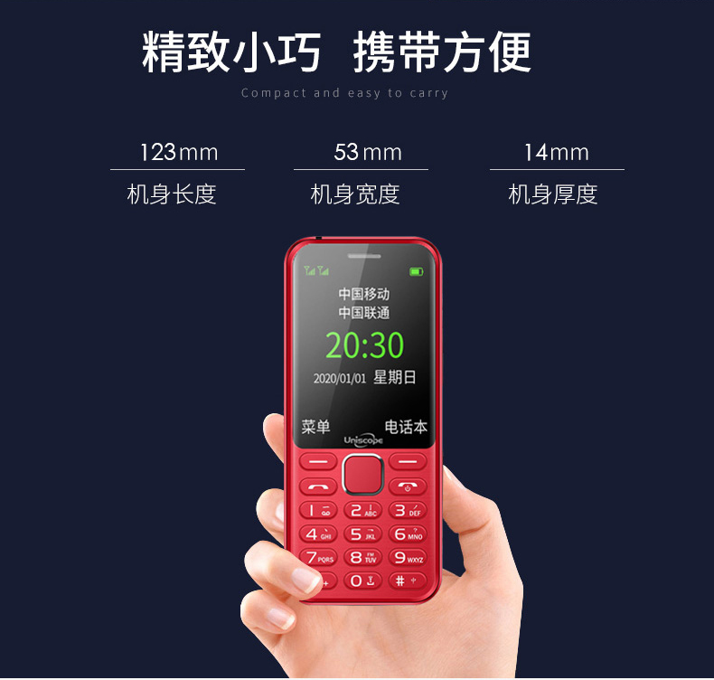 UniscopE / US8 điện thoại di động dành cho người già nút thẳng Nokia máy dài và nam máy cũ, màn hình lớn chữ lớn phiên bản viễn thông di động của máy cũ