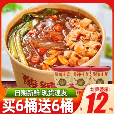 Hot and sour powder barrel Hey eat home snail powder FCL Turkey instant noodles Instant noodles Instant supper lazy vermicelli rice noodles